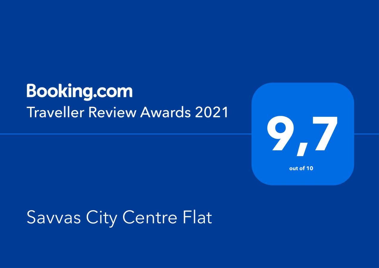 Appartement Savvas Centre Flat *